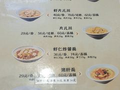 -奎元馆.百年奎元.非遗传承(西湖边的解放路店)