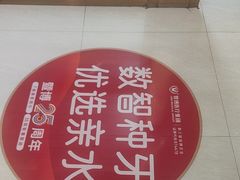 -佛山中大口腔医院·市二级口腔专科医院