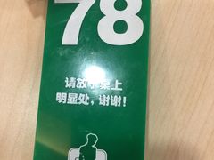 -衡阳东站