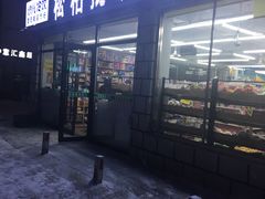 -松柏批发超市(合肥路店)
