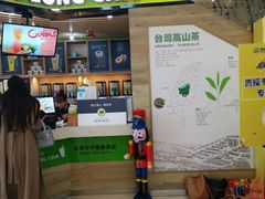 -黑龙茶HEYLONGCHA