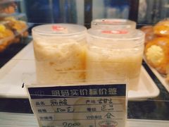 甜酒酿-白玉兰食品(甜云店)