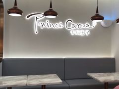 -卡玛王子蛋糕(广雅店)