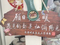 -柳沟豆腐宴69号福豆堂