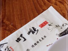 -顺德了能馆(虎门店)