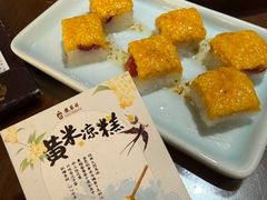 -龍聚祥烧麦馆(鼓楼店)