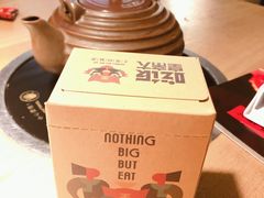 -吃饭皇帝大(解放西路店)
