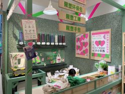 -悦诗风吟innisfree