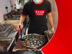 -黑色经典臭豆腐·湖南特产(潇湘文化店)