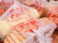 -中关村茶点