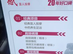 -感智盲人按摩·艾灸·肩颈SPA(岗厦店)