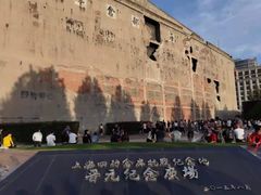 -上海四行仓库抗战纪念馆