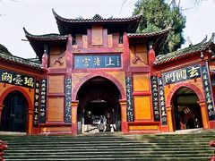 -青城山