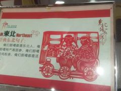 -龙塔