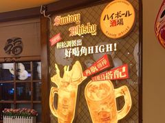 -鸟鹏烧鸟居酒屋(仁恒梦中心店)