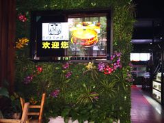 -秋语木桶鱼.酸菜鱼(开发区火车站店)