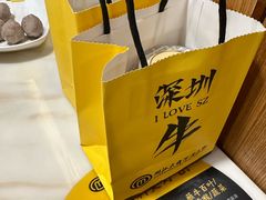 -潮汕大目牛肉火锅(上梅林店)