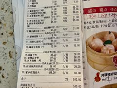 -鸿福楼(观澜店)