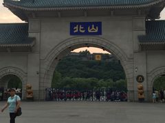 -北山公园