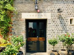 门面-瓦库茶馆17号(海汇港店)
