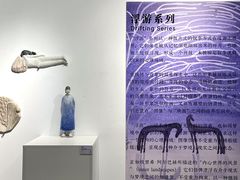 -辰熙ACX星海艺术中心