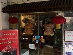 -西江美食舫·江西菜(健德桥店)