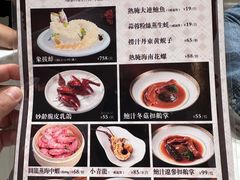 菜单-香港龙凤楼(陆家嘴中心店)