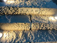 -五女山景区