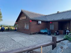 -北极村旅游风景区