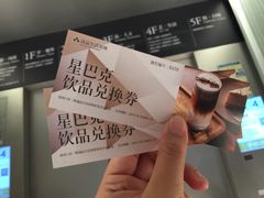 -星巴克臻选(深圳万象天地旗舰店)