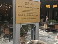 -走马楼饭庄(慈城古县城店)