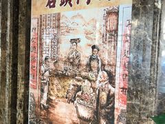 -石头门坎