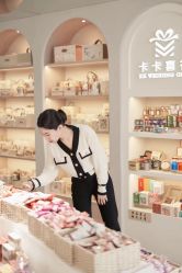 -卡卡喜糖伴手礼·商务礼宝宝礼·婚礼用品