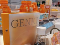 -元气寿司(益田假日广场店)