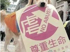 -哈尔滨北方森林动物园