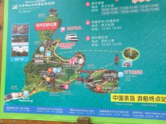 -天目湖山水园