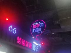-匠子烤鱼(桫椤湾店)