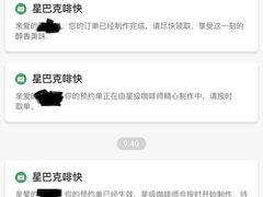 -星巴克(宏汇国际广场店)