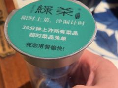 -绿茶餐厅(王府井永宁门店)