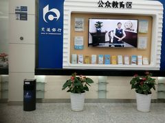 -交通银行(六里支行)