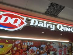 -DQ·蛋糕·冰淇淋(五棵松万达店)