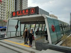 -启工街(地铁站)