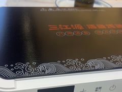 -三江源活鱼现烤(维多利摩尔城店)