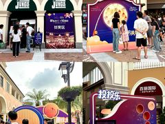 -佛罗伦萨小镇广佛名品奥特莱斯(疏港路店)