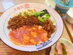 -大嘻咹biangbiang面(历史博物馆店)