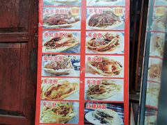 -小陈方酥锅盔(古城总店)