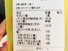 -川里谈·川味小馆(北京路店)