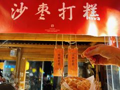 -敦煌夜市
