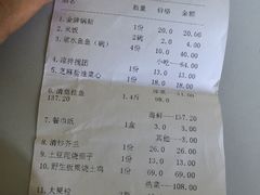-李记搅团•非遗陕菜(三桥店)