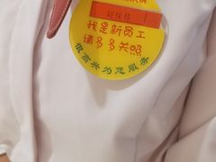 -海底捞火锅(西安路店)